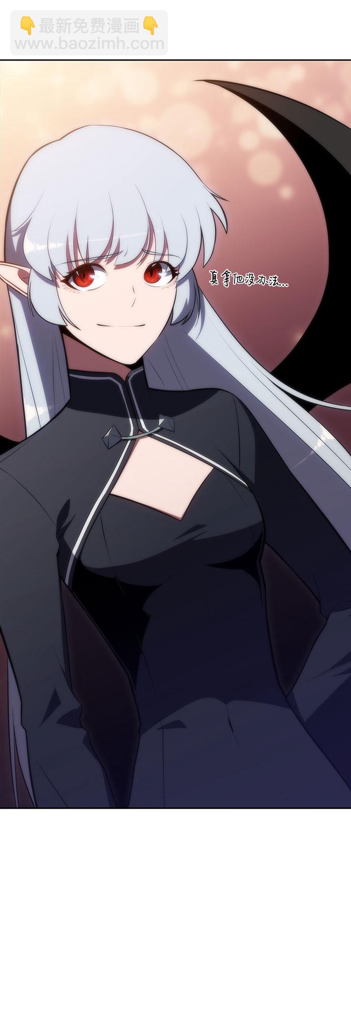 🍘我独自满级新手 [第47话] 魔力暴走症（1） 第14页
