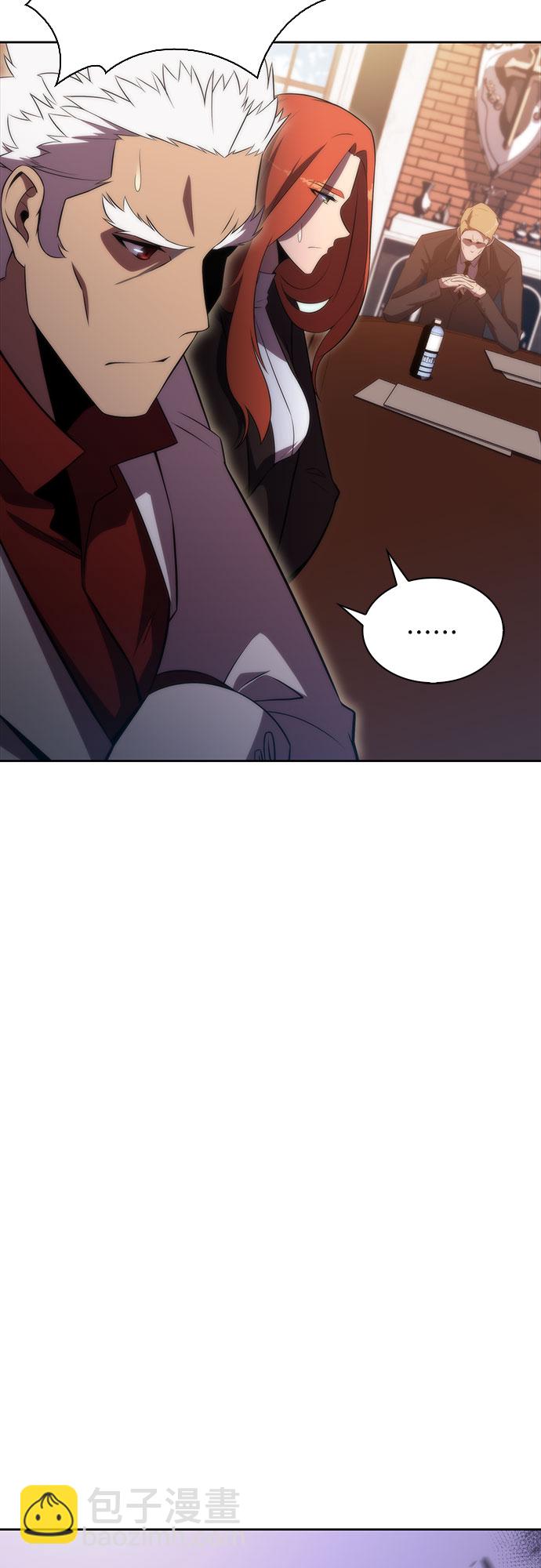 🍘我独自满级新手 [第47话] 魔力暴走症（1） 第25页