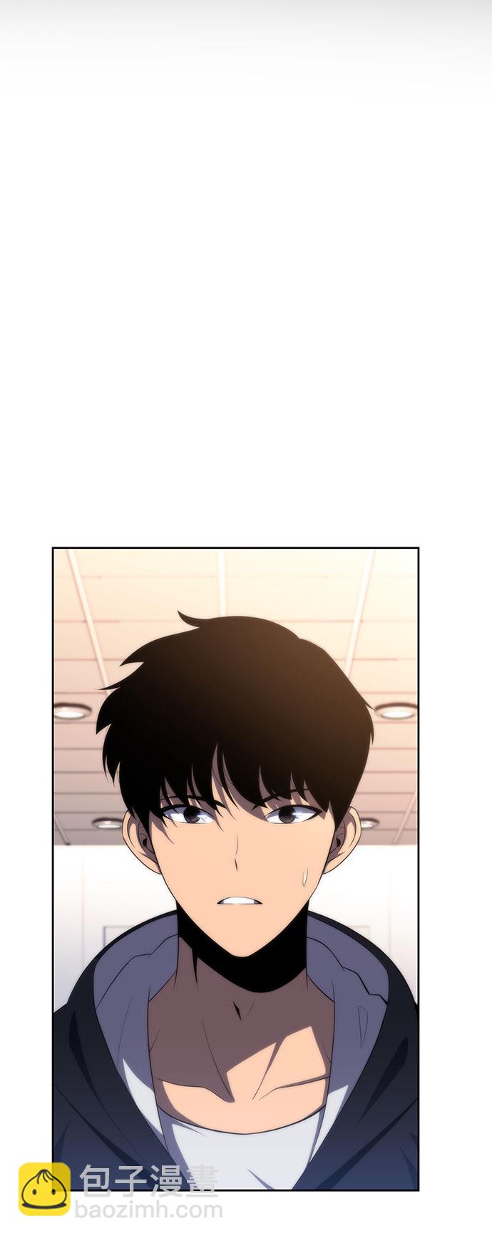 🍘我独自满级新手 [第47话] 魔力暴走症（1） 第44页