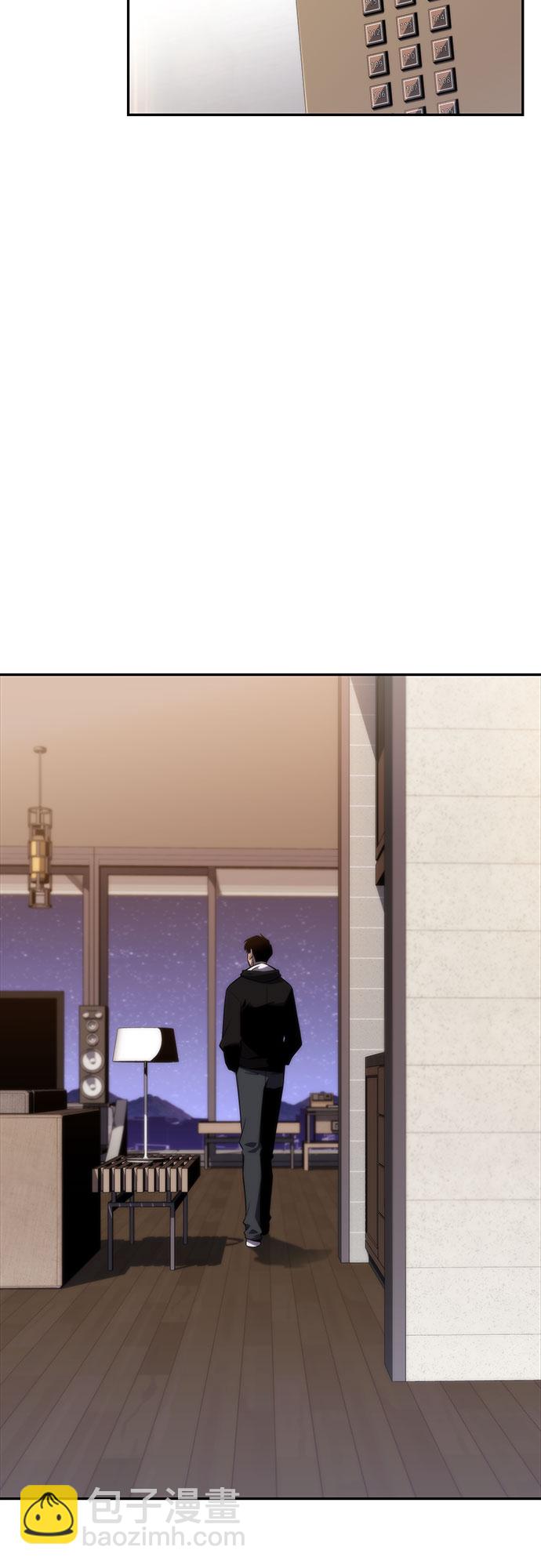 🍘我独自满级新手 [第49话] 塔内居住者 第44页