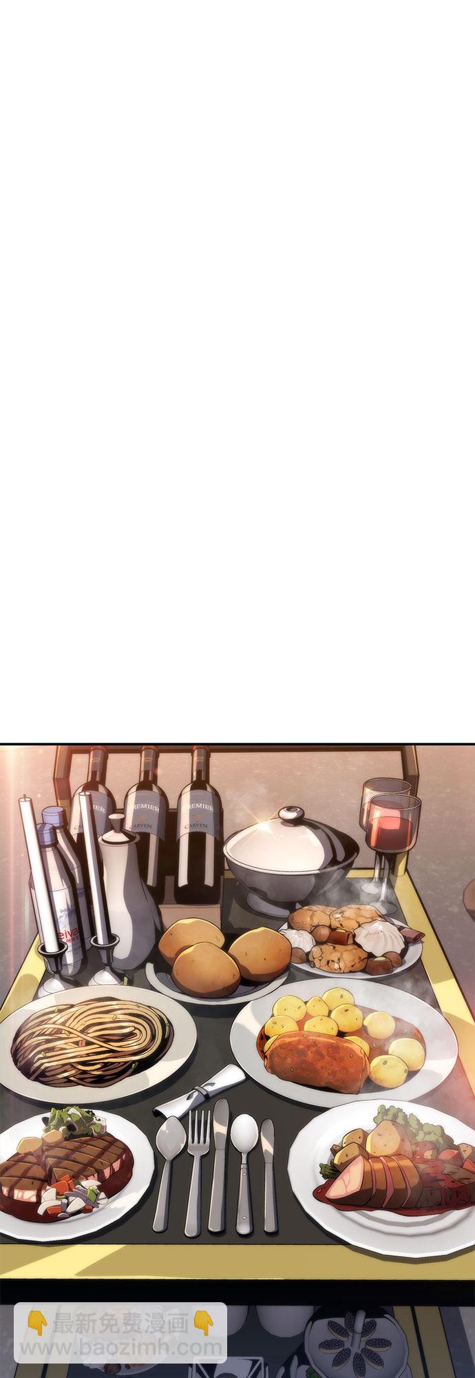 🍘我独自满级新手 [第49话] 塔内居住者 第48页