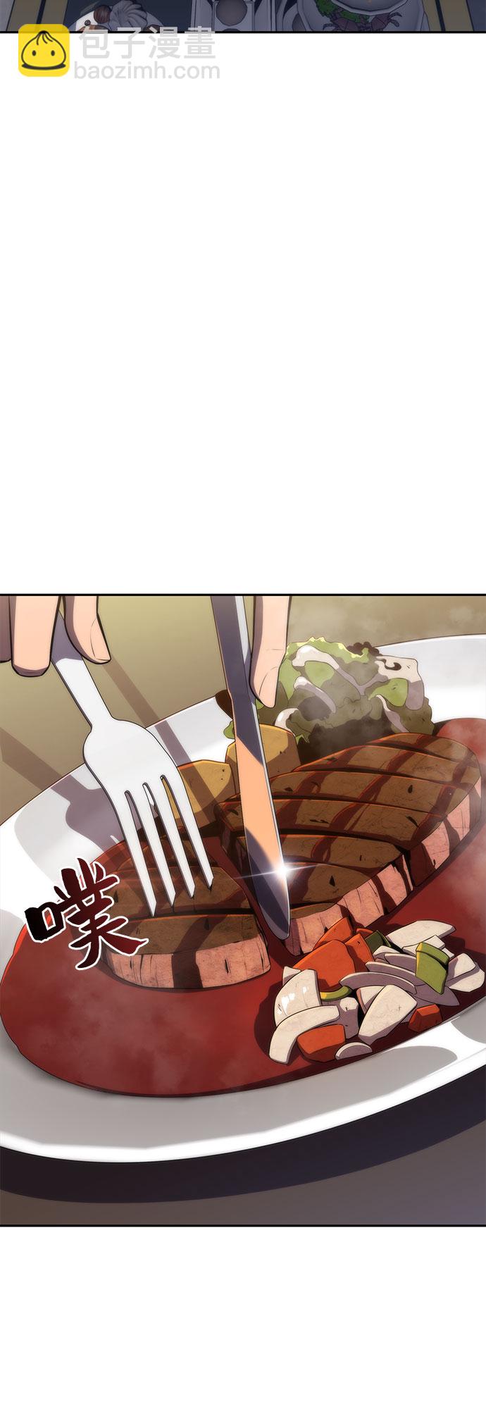🍘我独自满级新手 [第49话] 塔内居住者 第49页