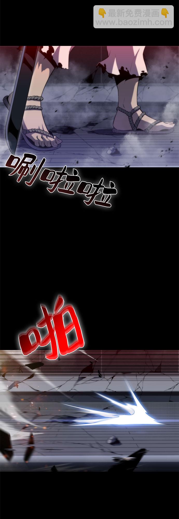 🍘我独自满级新手 [第49话] 塔内居住者 第5页