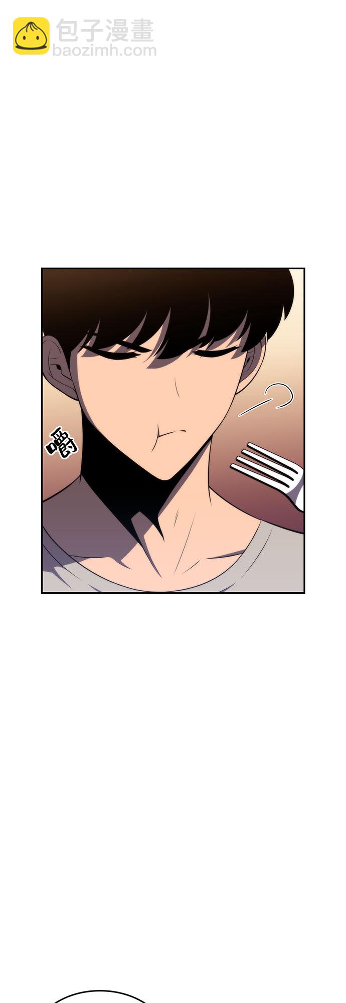 🍘我独自满级新手 [第49话] 塔内居住者 第50页