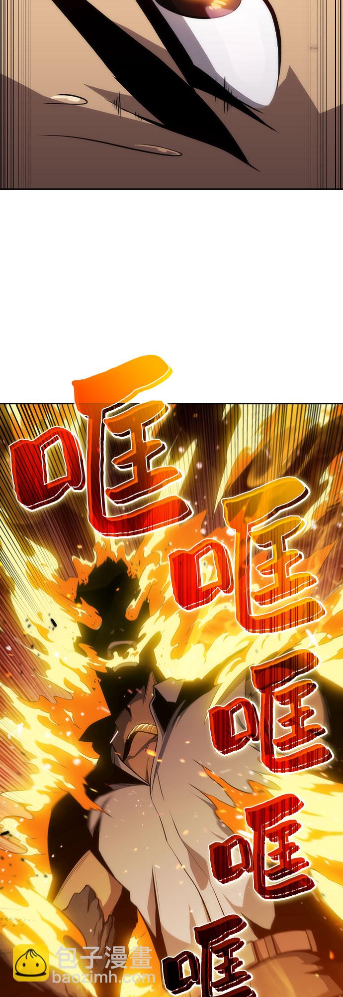 🍘我独自满级新手 [第5话] 博物馆（1） 第33页