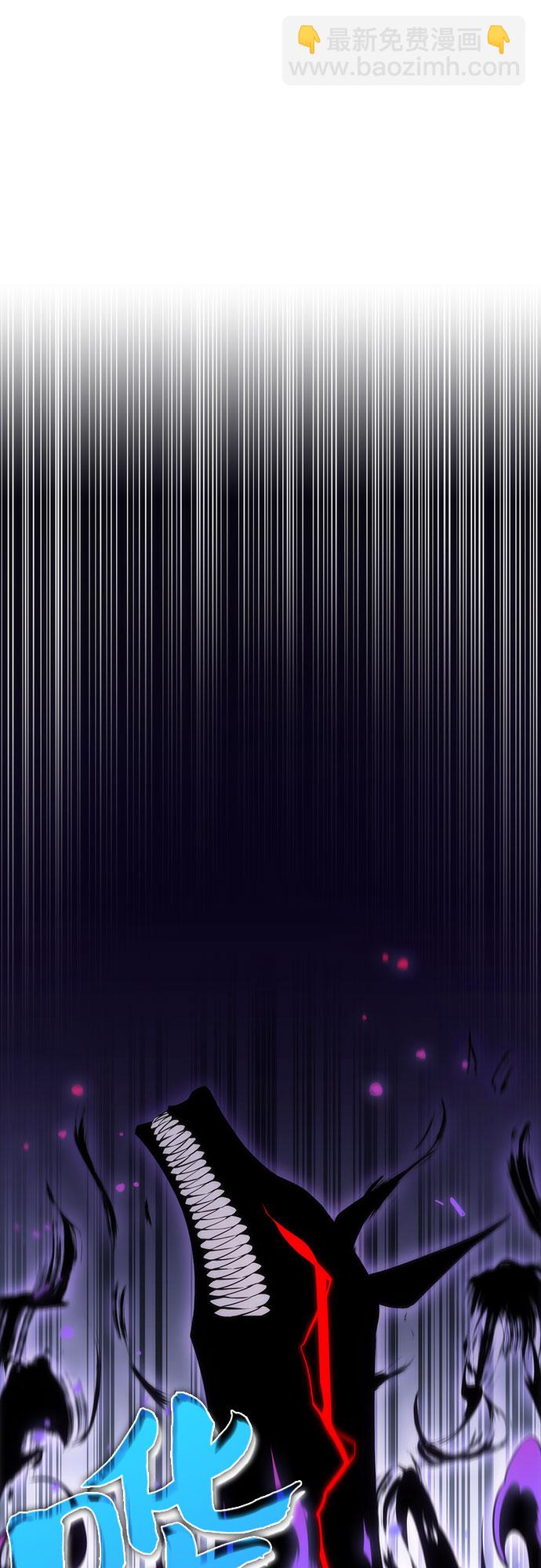 🍘我独自满级新手 [第5话] 博物馆（1） 第41页