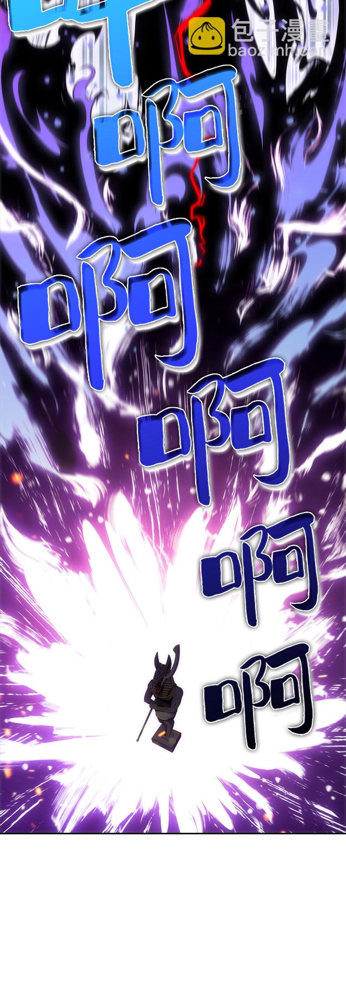 🍘我独自满级新手 [第5话] 博物馆（1） 第42页