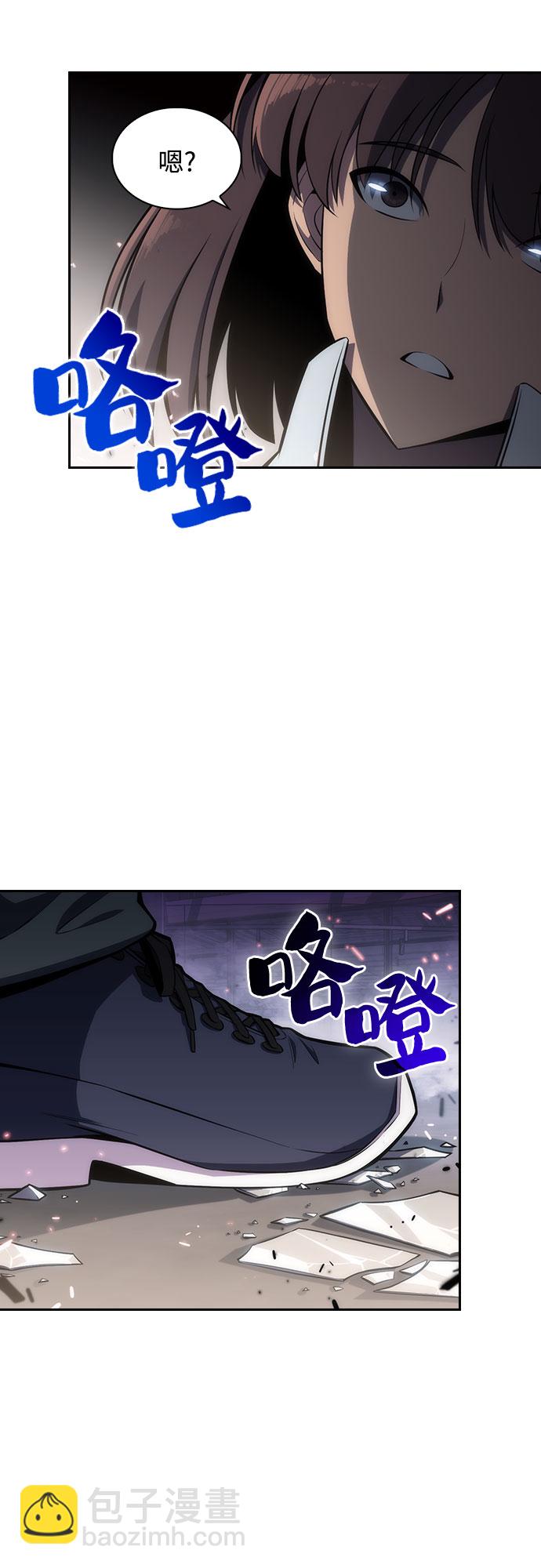 🍘我独自满级新手 [第5话] 博物馆（1） 第49页