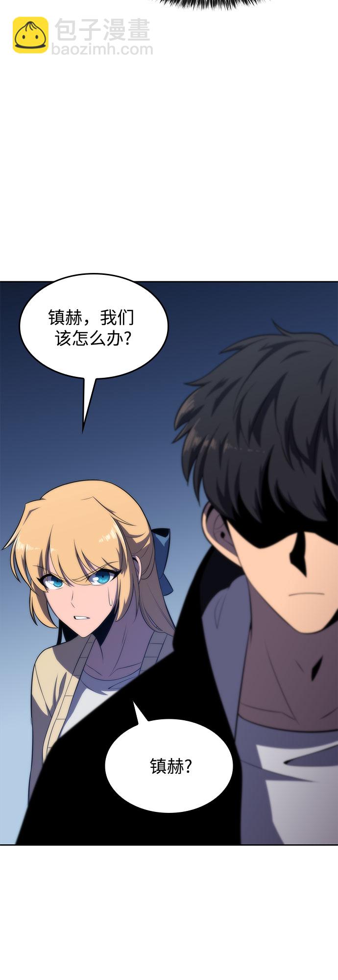 🍘我独自满级新手 [第51话] 五代世家（1） 第21页