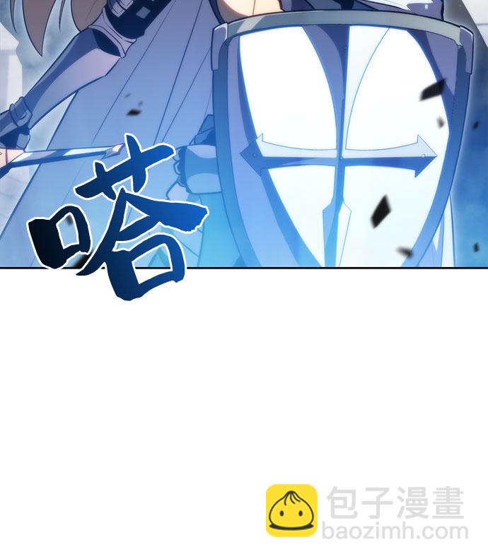 🍘我独自满级新手 [第51话] 五代世家（1） 第31页