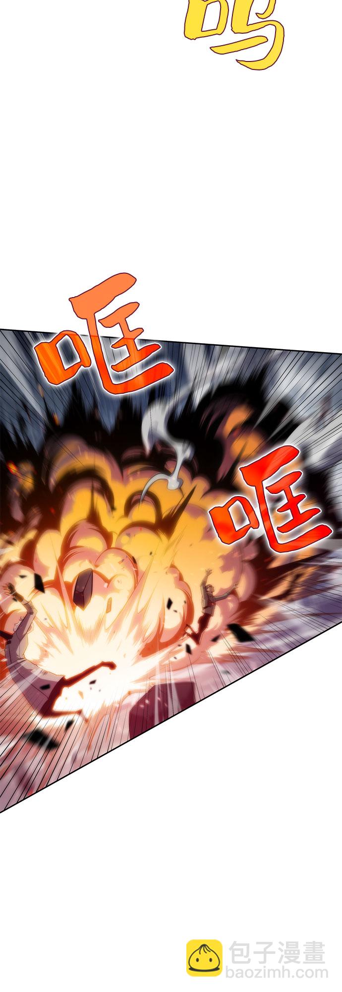 🍘我独自满级新手 [第51话] 五代世家（1） 第39页