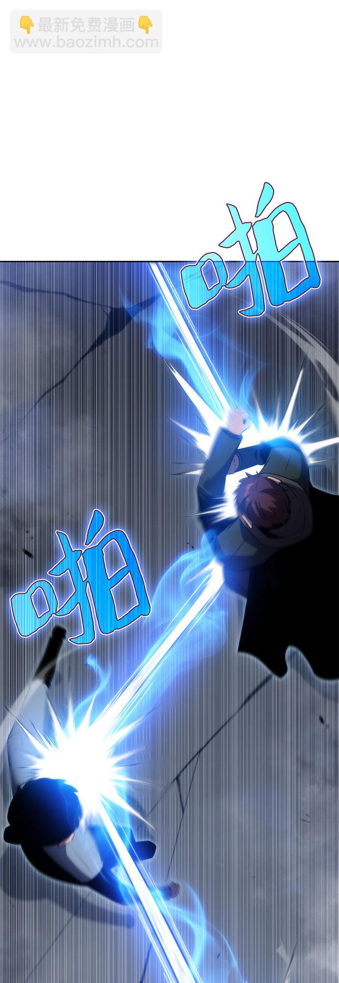 🍘我独自满级新手 [第51话] 五代世家（1） 第43页