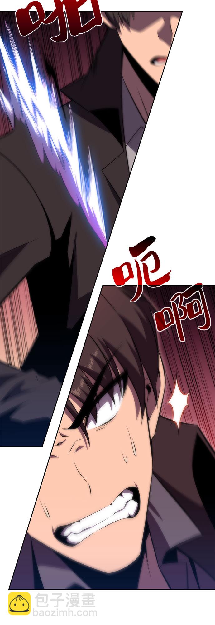 🍘我独自满级新手 [第51话] 五代世家（1） 第49页