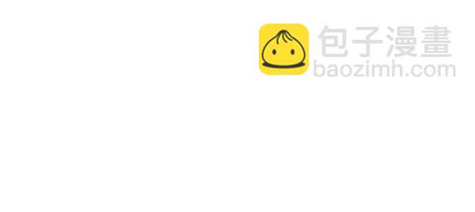 🍘我独自满级新手 [第53话] 大佬的防御方法 第36页