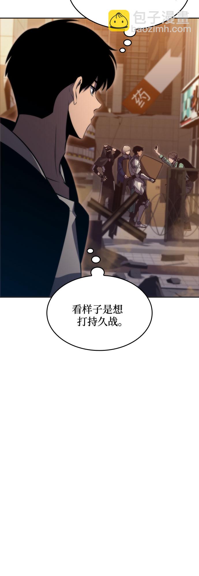 🍘我独自满级新手 [第53话] 大佬的防御方法 第40页