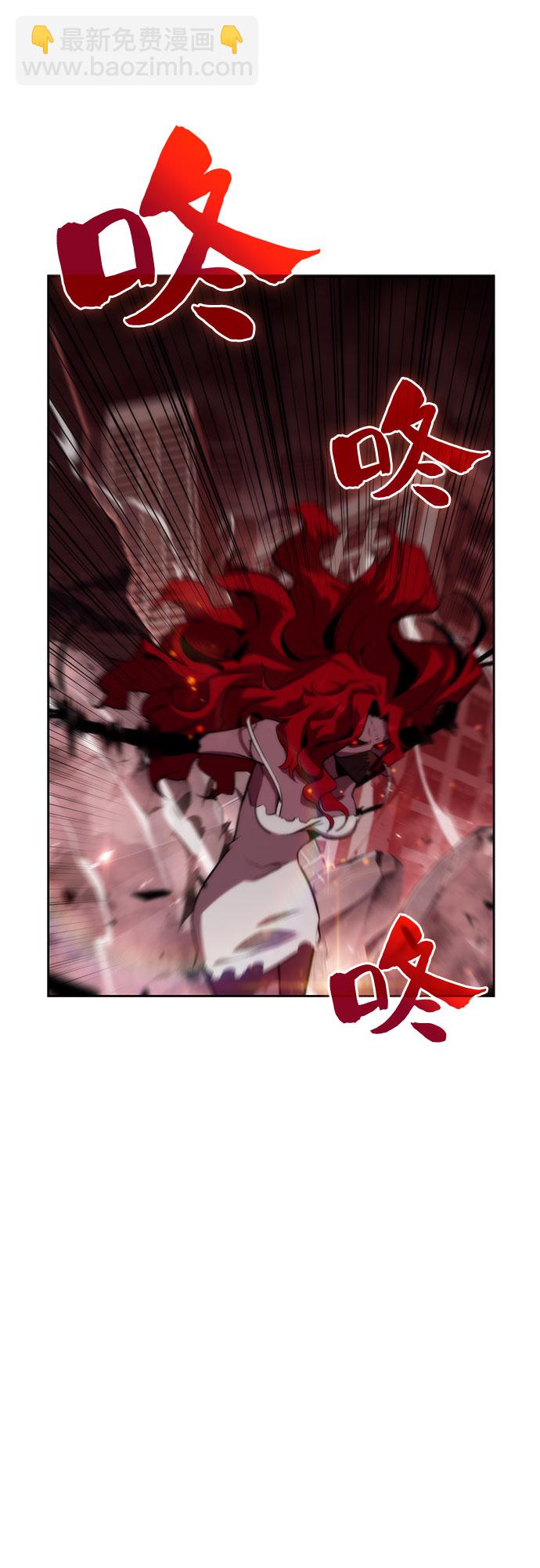 🍘我独自满级新手 [第55话] 逝者母胎，“潘达里尔”（2） 第10页