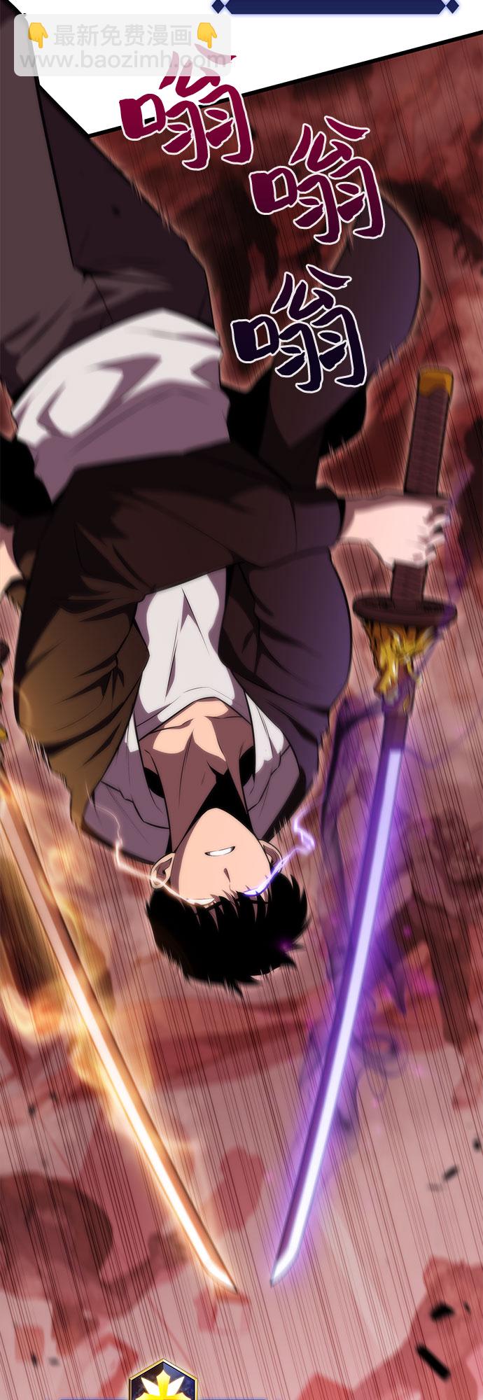 🍘我独自满级新手 [第55话] 逝者母胎，“潘达里尔”（2） 第17页