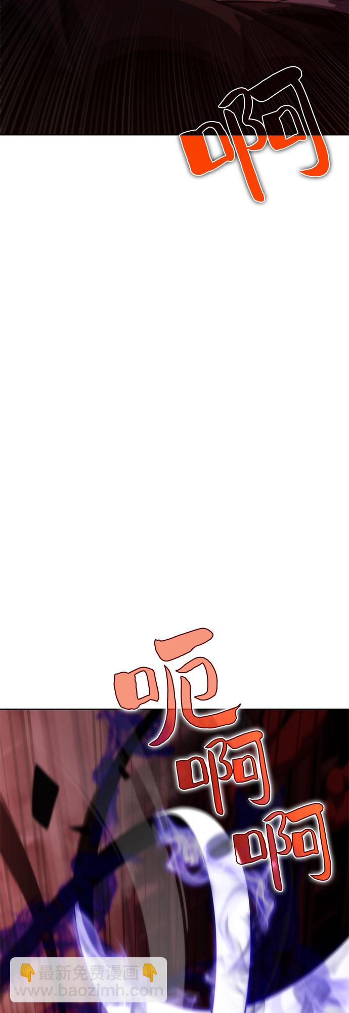 🍘我独自满级新手 [第55话] 逝者母胎，“潘达里尔”（2） 第19页
