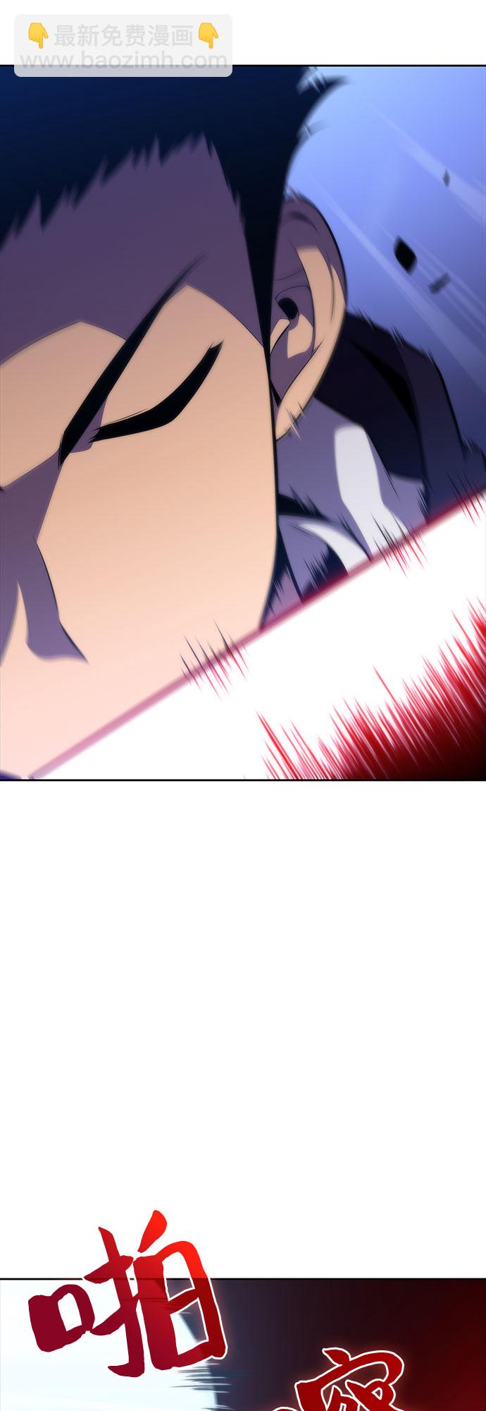 🍘我独自满级新手 [第55话] 逝者母胎，“潘达里尔”（2） 第25页