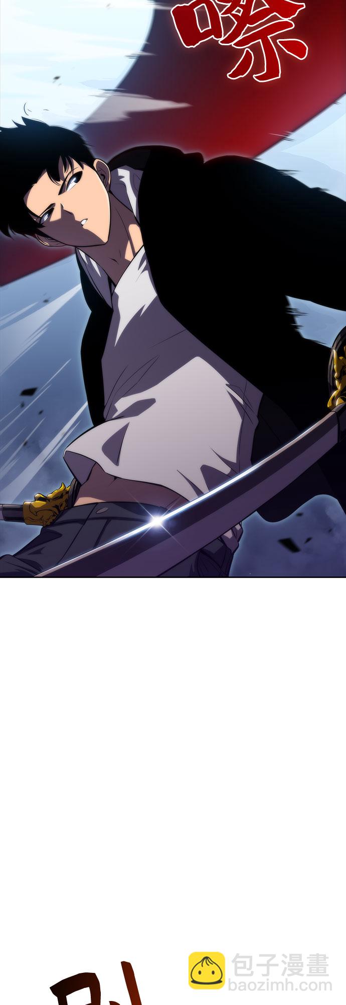 🍘我独自满级新手 [第55话] 逝者母胎，“潘达里尔”（2） 第26页