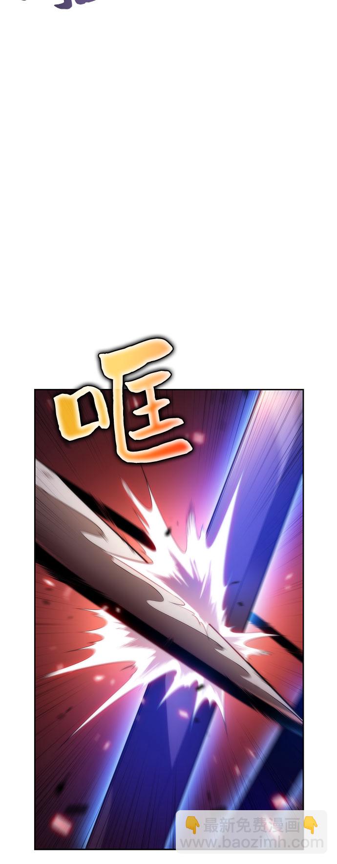 🍘我独自满级新手 [第55话] 逝者母胎，“潘达里尔”（2） 第35页