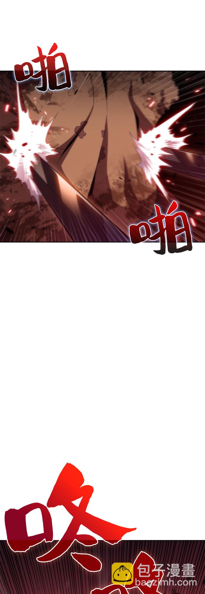 🍘我独自满级新手 [第55话] 逝者母胎，“潘达里尔”（2） 第48页