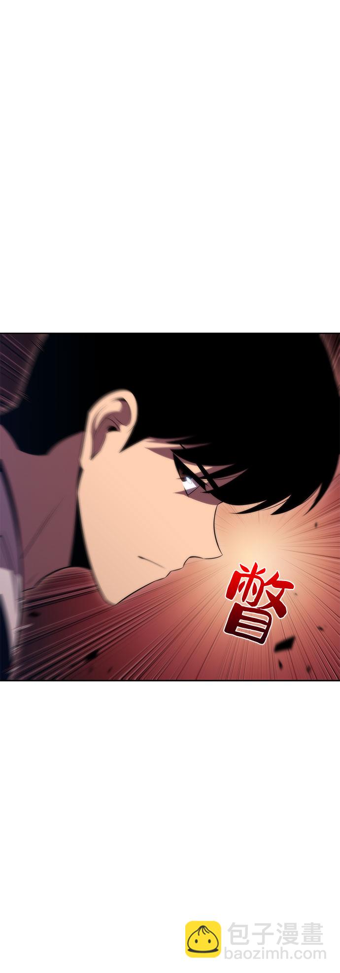 🍘我独自满级新手 [第55话] 逝者母胎，“潘达里尔”（2） 第9页