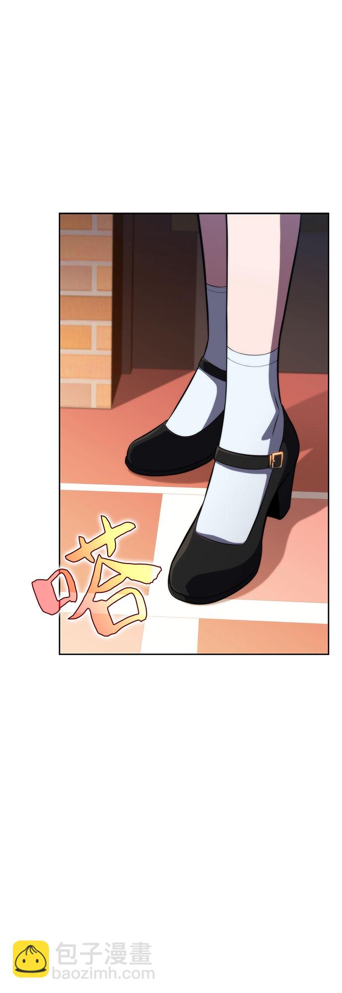 🍘我独自满级新手 [第57话] 魔法大图书馆 第14页