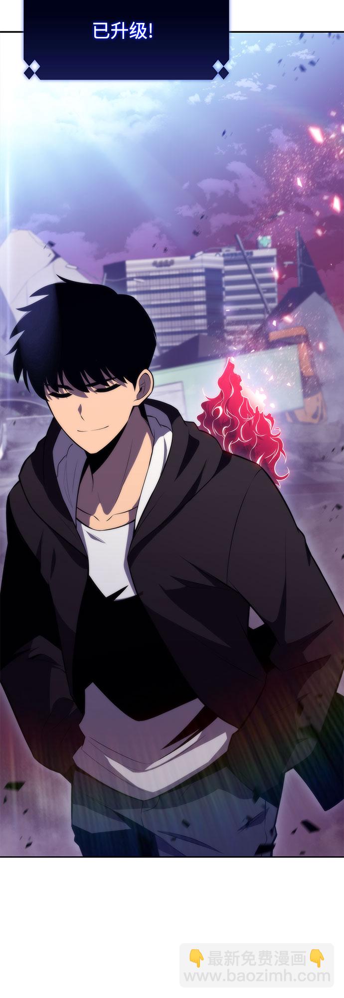 🍘我独自满级新手 [第57话] 魔法大图书馆 第2页