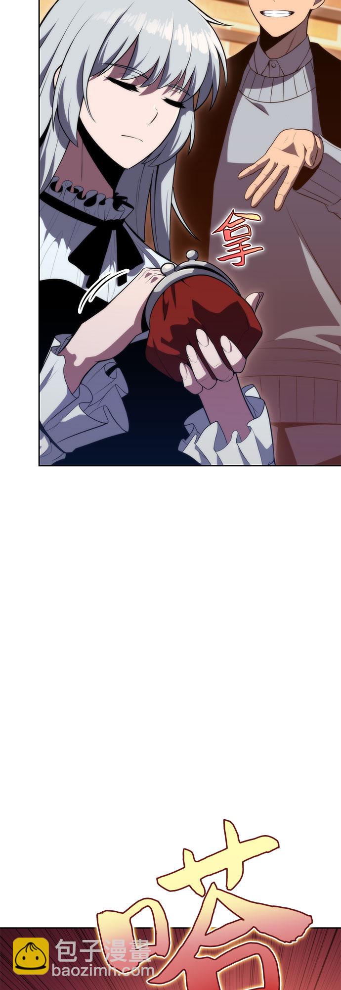 🍘我独自满级新手 [第57话] 魔法大图书馆 第25页