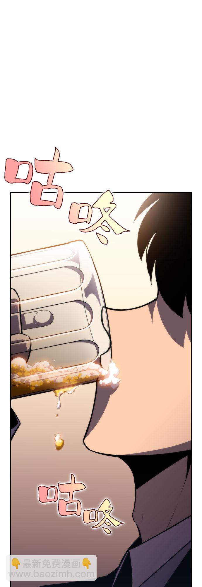 🍘我独自满级新手 [第57话] 魔法大图书馆 第28页