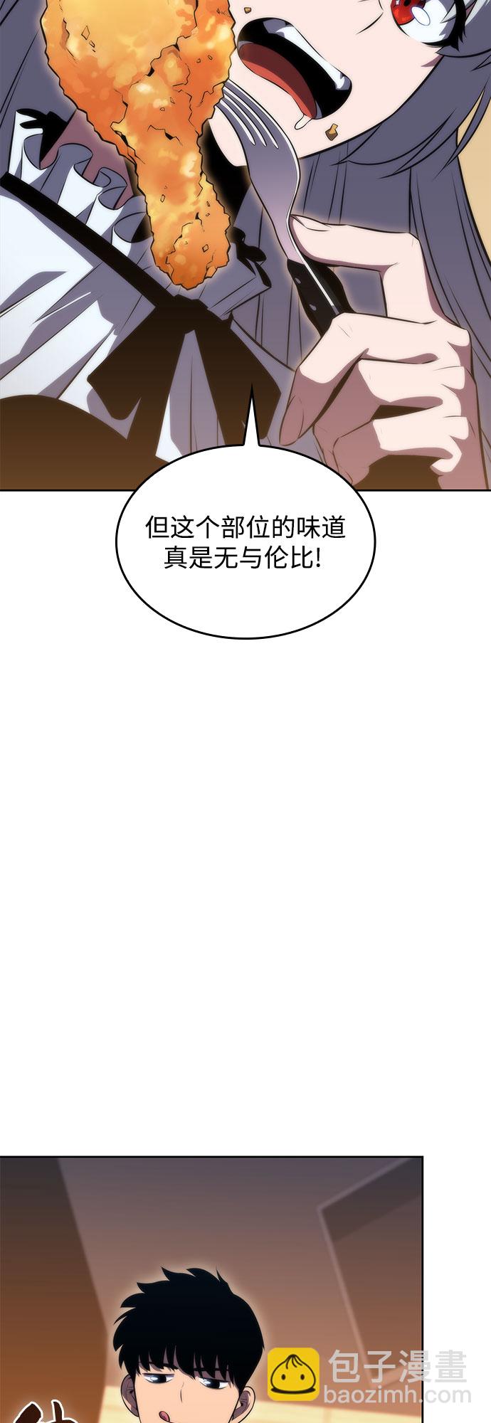🍘我独自满级新手 [第57话] 魔法大图书馆 第32页