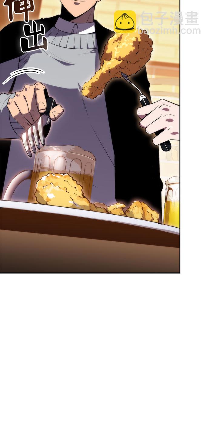 🍘我独自满级新手 [第57话] 魔法大图书馆 第33页