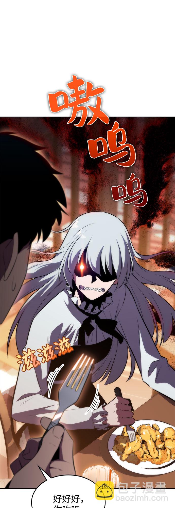 🍘我独自满级新手 [第57话] 魔法大图书馆 第35页