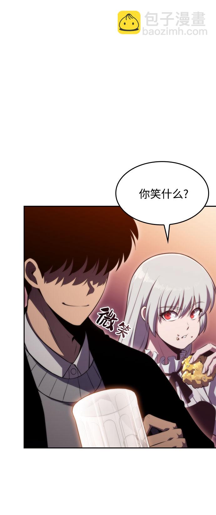 🍘我独自满级新手 [第57话] 魔法大图书馆 第47页
