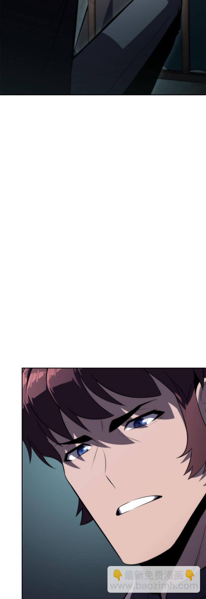 🍘我独自满级新手 [第61话] 活祭品的仪式（1） 第26页