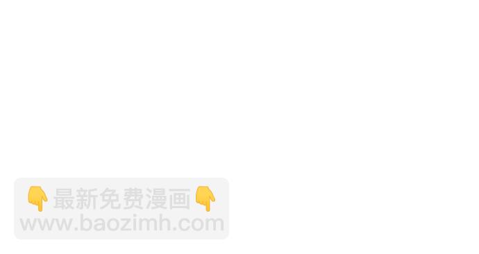 🍘我独自满级新手 [第61话] 活祭品的仪式（1） 第30页