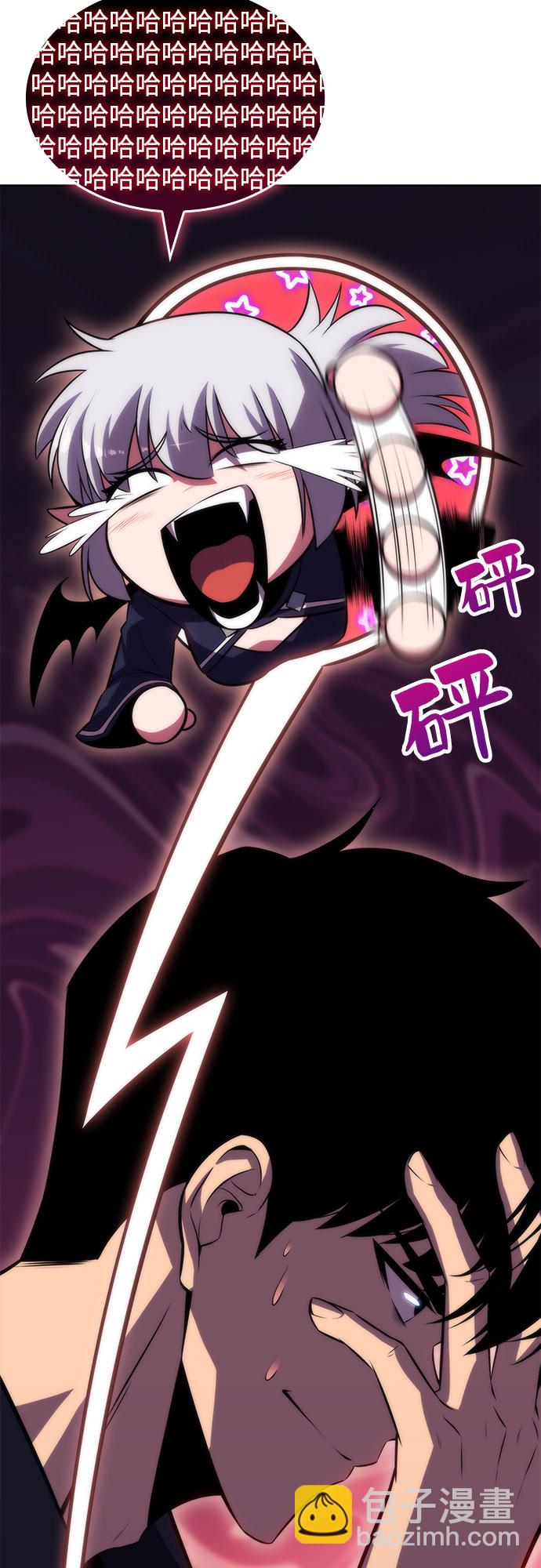 🍘我独自满级新手 [第61话] 活祭品的仪式（1） 第33页