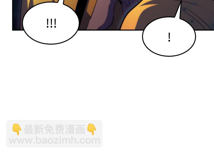 🍘我独自满级新手 [第63话] 活祭品的仪式（3） 第7页