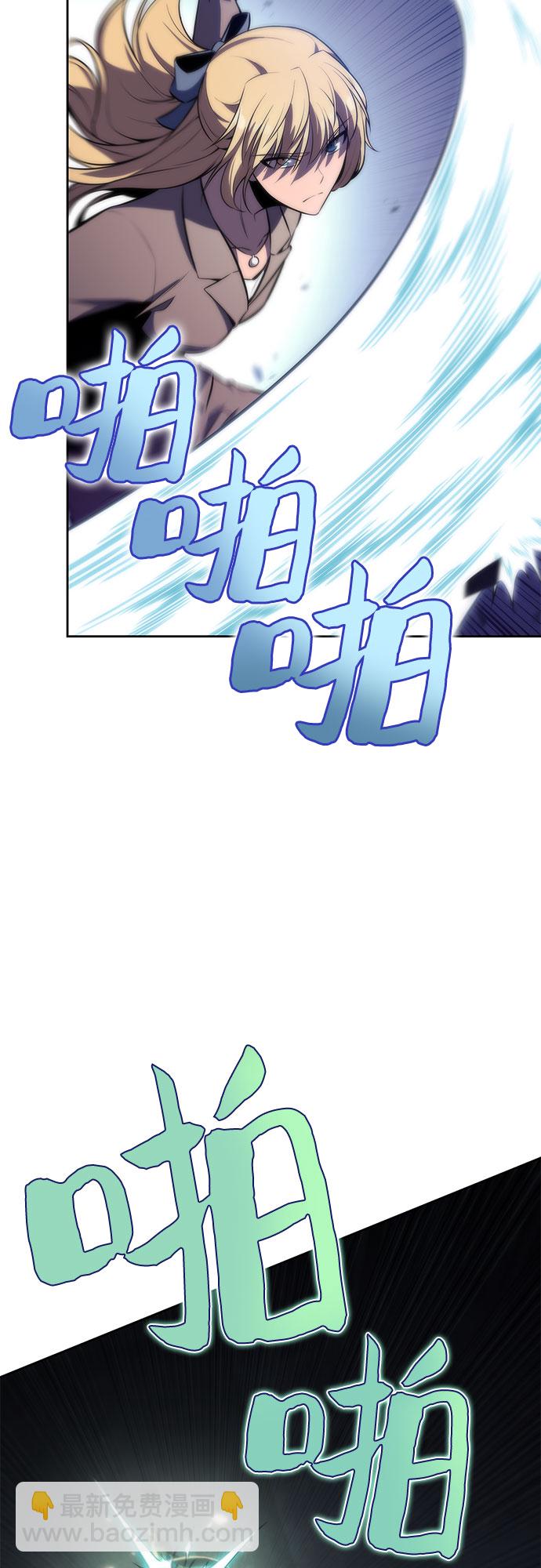 🍘我独自满级新手 [第65话] 吃垃圾的坛子（2） 第10页
