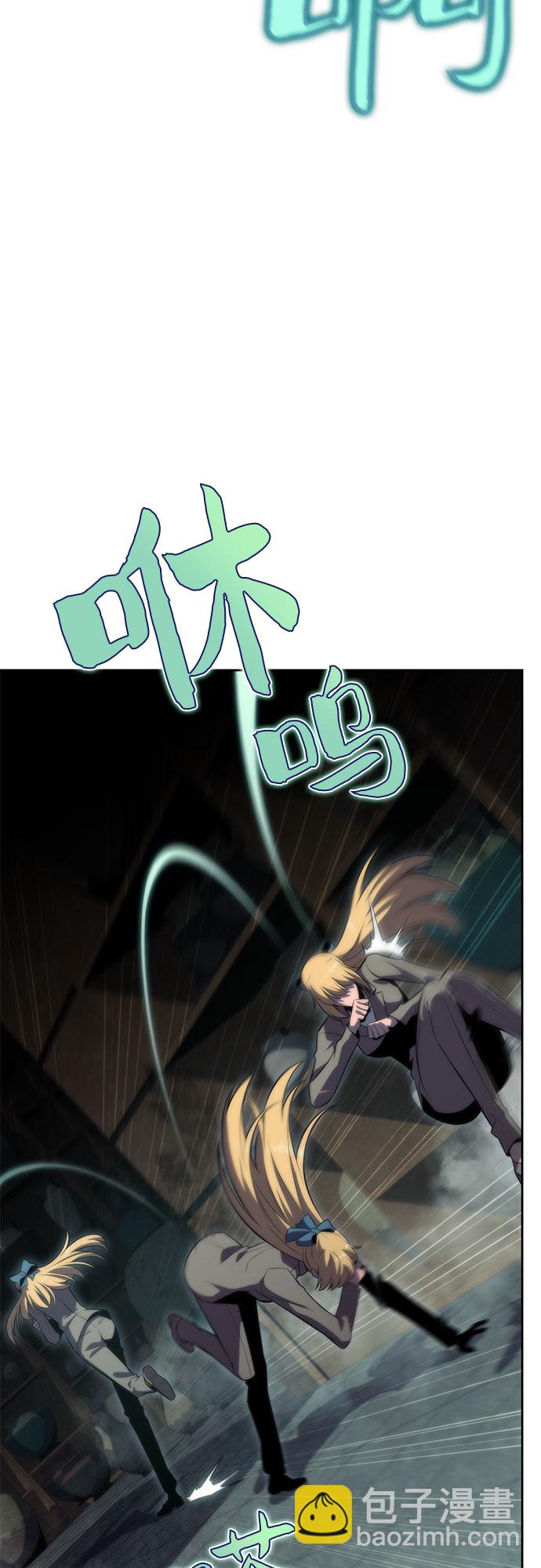 🍘我独自满级新手 [第65话] 吃垃圾的坛子（2） 第25页
