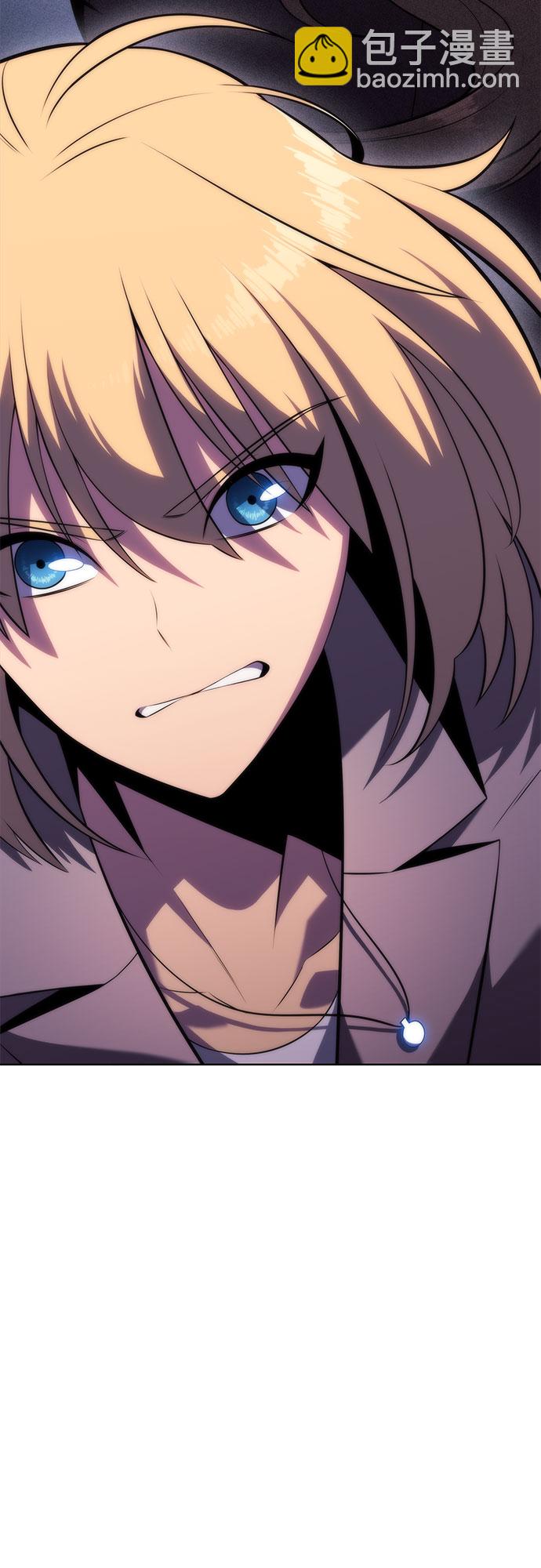 🍘我独自满级新手 [第65话] 吃垃圾的坛子（2） 第44页