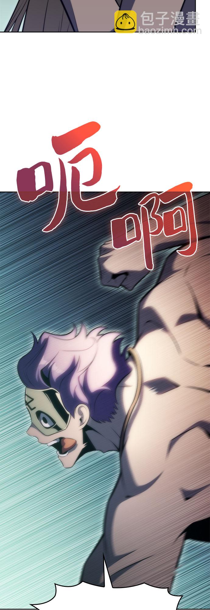 🍘我独自满级新手 [第65话] 吃垃圾的坛子（2） 第5页