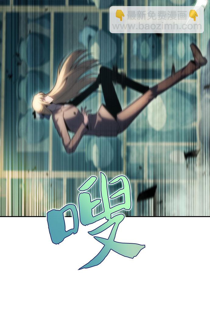 🍘我独自满级新手 [第65话] 吃垃圾的坛子（2） 第7页
