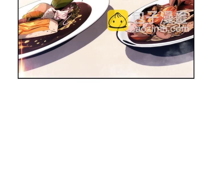 🍘我独自满级新手 [第67话] 大佬造势的方法 第21页