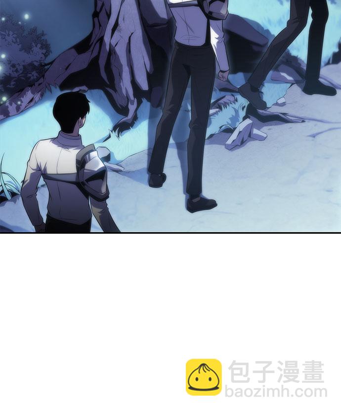 🍘我独自满级新手 [第67话] 大佬造势的方法 第28页