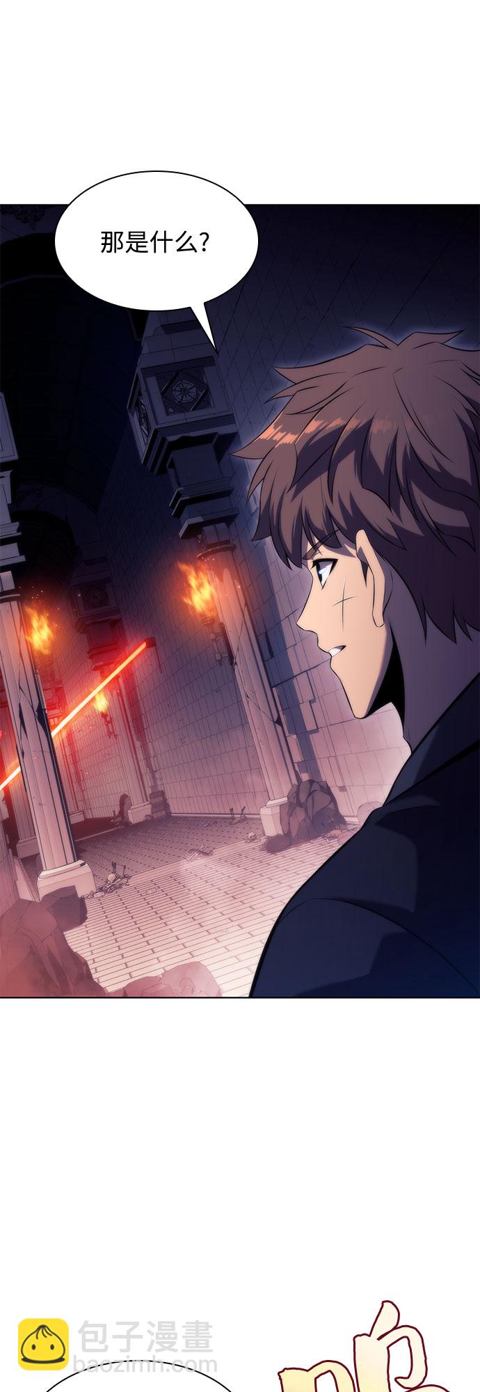 🍘我独自满级新手 [第69话] 灰色神殿（2） 第17页