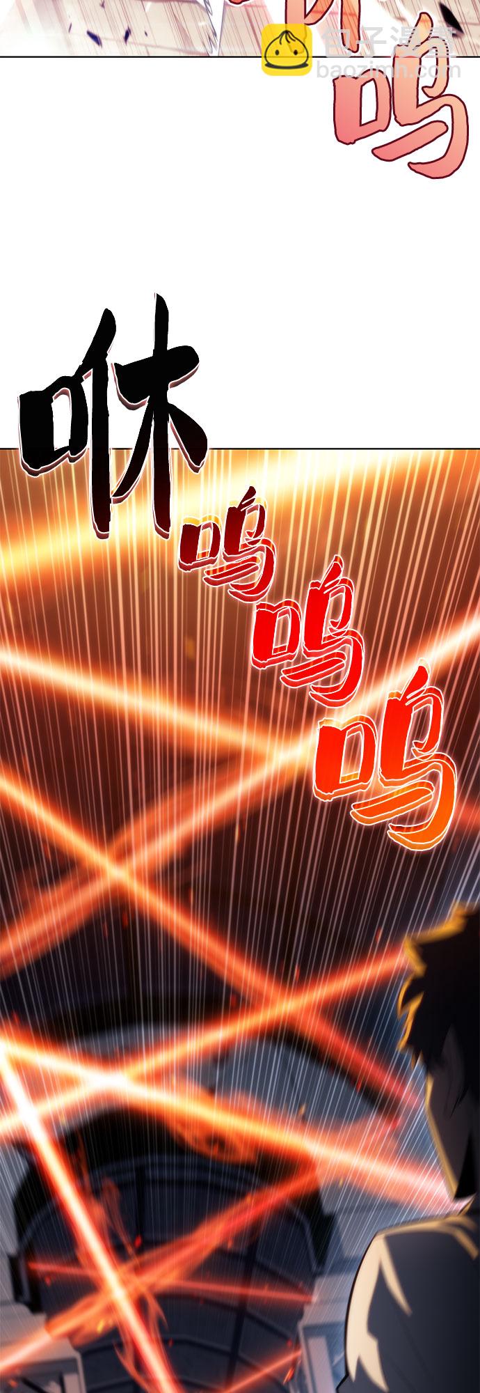 🍘我独自满级新手 [第69话] 灰色神殿（2） 第21页