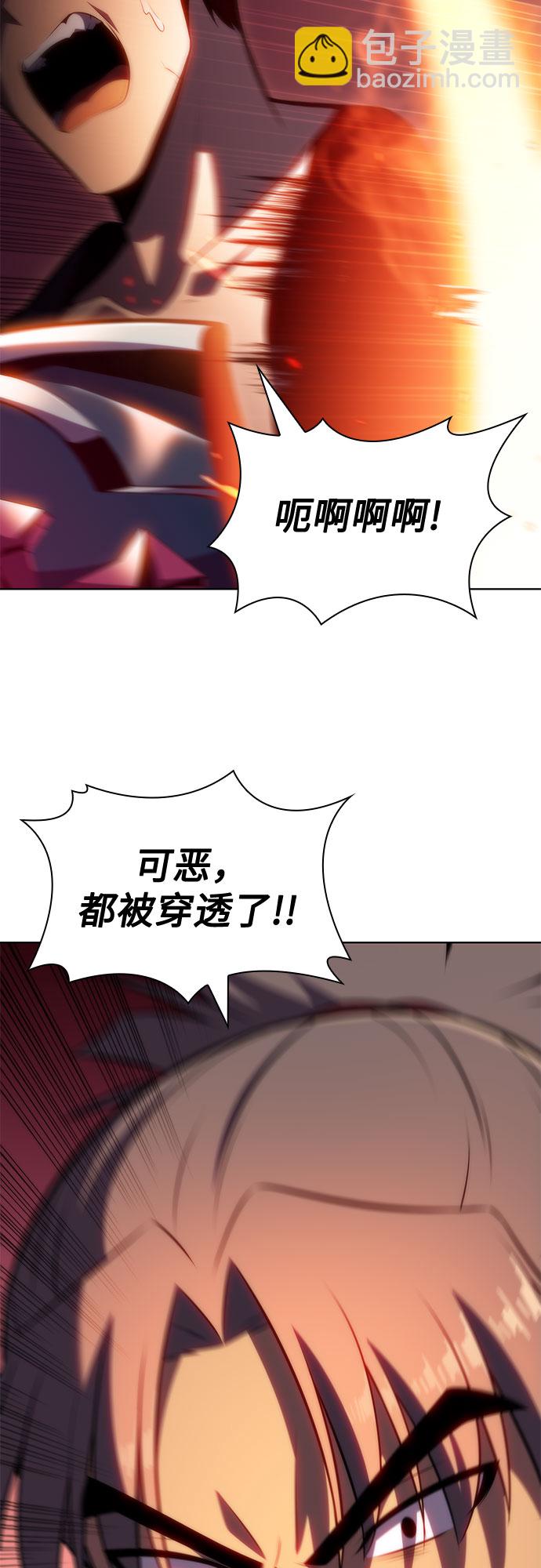 🍘我独自满级新手 [第69话] 灰色神殿（2） 第24页