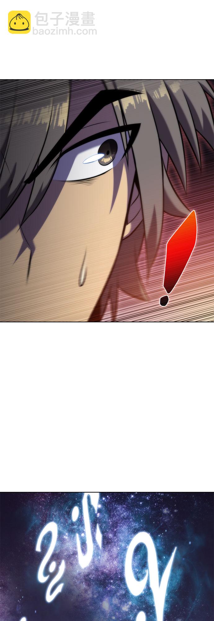 🍘我独自满级新手 [第69话] 灰色神殿（2） 第28页